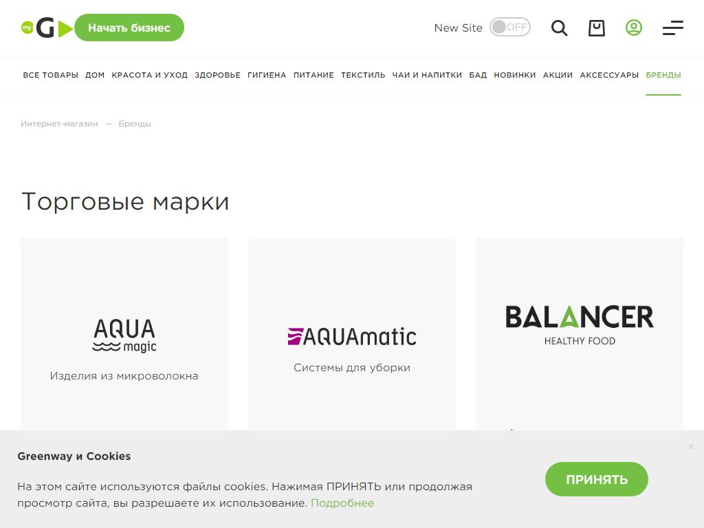 Компания по продаже экологических товаров и БАДов, ИП Дмитриевых Л.В. на сайте Справка-Регион