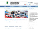 Оф. сайт организации 25.mvd.ru
