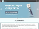 Оф. сайт организации 32plus-vologda.ru