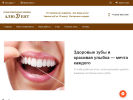 Официальная страница АлюДент, стоматологическая клиника на сайте Справка-Регион