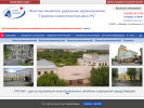 Официальная страница Городская клиническая больница №4 на сайте Справка-Регион