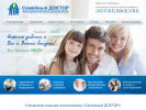 Официальная страница Семейный доктор, стоматологическая клиника на сайте Справка-Регион