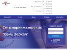 Оф. сайт организации 7-mir.ru