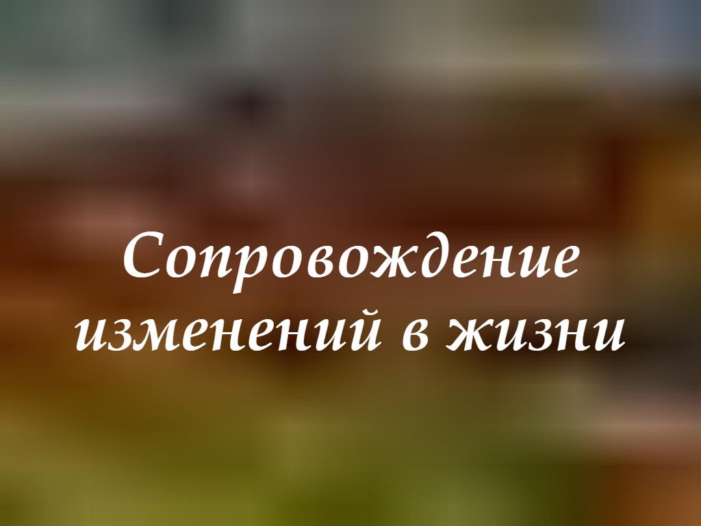 Психологический кабинет Натальи Карягиной на сайте Справка-Регион