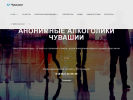 Оф. сайт организации aacheb.ru