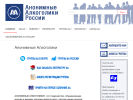 Оф. сайт организации aarussia.ru