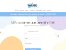 Оф. сайт организации abavb.ru
