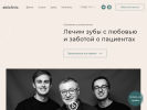 Оф. сайт организации abiclinic.ru