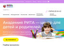 Оф. сайт организации academiarita.ru