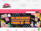 Оф. сайт организации adel-shop23.ru