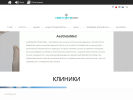 Официальная страница AestheteMed, оздоровительный центр на сайте Справка-Регион
