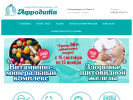 Оф. сайт организации afrodita.karelia.ru