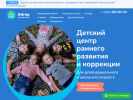 Оф. сайт организации aiger-center.ru