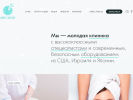 Оф. сайт организации airclinic.ru