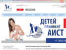 Оф. сайт организации aist-eco.ru