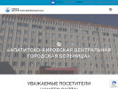 Оф. сайт организации akcgb51.ru