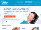 Оф. сайт организации alfa-dent.su