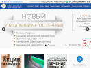 Оф. сайт организации alfaclinic-nsk.ru