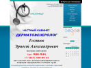Оф. сайт организации alfamed34.ru