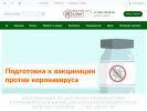 Оф. сайт организации alfit-sib.ru
