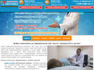 Официальная страница Алкомед, медицинский центр на сайте Справка-Регион