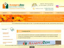 Оф. сайт организации allergodon.ru