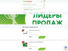 Оф. сайт организации aloeapteka.ru