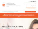 Оф. сайт организации amdlab-spb.ru