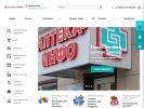 Официальная страница АПТЕКА-ИНФО, сеть аптек на сайте Справка-Регион