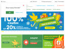Официальная страница Живика, сеть аптек на сайте Справка-Регион