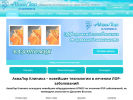 Оф. сайт организации aqua-lor.ru