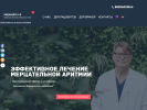 Официальная страница Центр лечения аритмии профессора Ардашева А.В. на сайте Справка-Регион