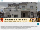 Официальная страница АРД-КЛИНИК, медицинский центр на сайте Справка-Регион