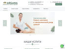 Оф. сайт организации argana-cosmetology.ru