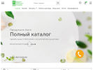 Оф. сайт организации argo-ts.ru