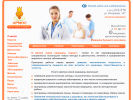 Официальная страница Армос, медицинский центр на сайте Справка-Регион