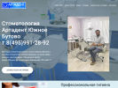 Оф. сайт организации art-a-dent.ru