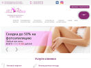 Официальная страница Art Beauty, клиника косметологии и омоложения на сайте Справка-Регион