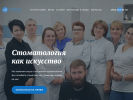 Оф. сайт организации asclinic.ru