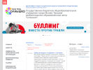 Оф. сайт организации askchtn.mskobr.ru