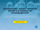 Оф. сайт организации atmosfera-health.ru