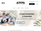 Официальная страница AURORA Nail Studio, студия маникюра и педикюра на сайте Справка-Регион