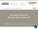 Оф. сайт организации aurora-solutions.ru