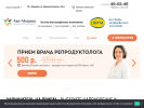 Оф. сайт организации ave-medico.ru