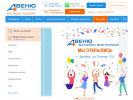 Оф. сайт организации avenumed.ru