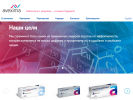 Официальная страница Авексима, фармацевтическая компания на сайте Справка-Регион