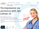 Оф. сайт организации avicenna-omsk.ru