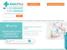Официальная страница АвисМед, лечебно-диагностический центр на сайте Справка-Регион