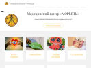 Оф. сайт организации ayurvedy.ru