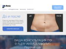 Оф. сайт организации b-flexy-metodika.ru